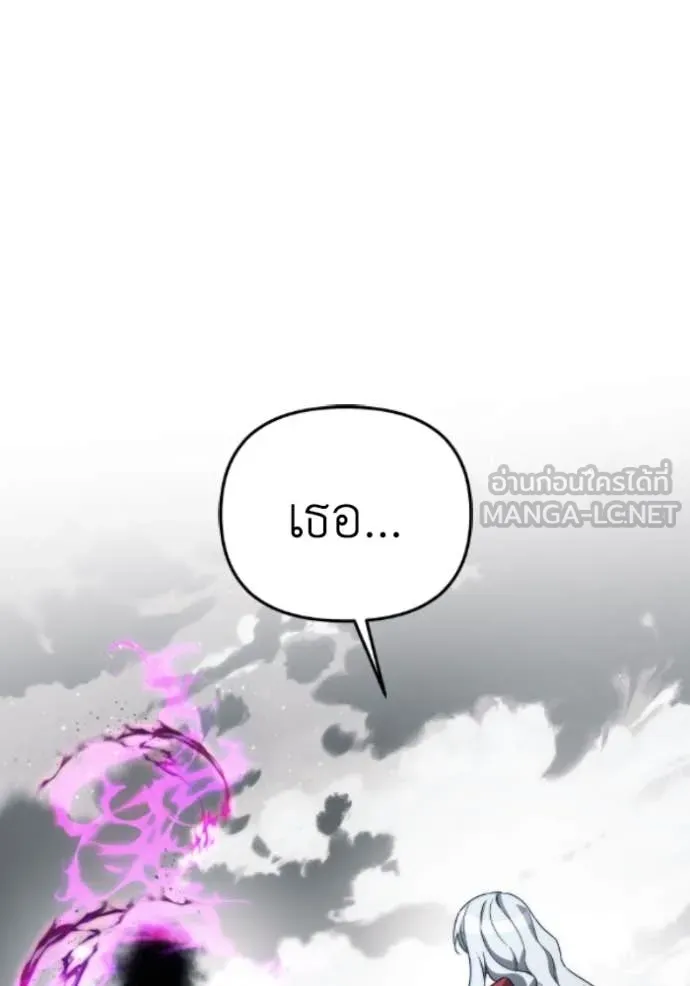 ราชินีจอมมาร ตอนที่ 81 รูปที่ 130
