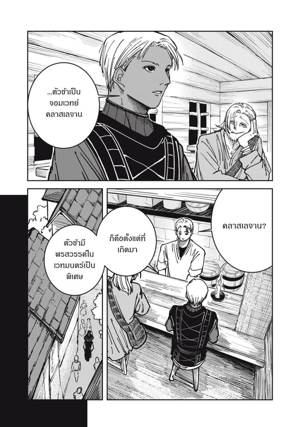 Manga-lc-com อ่านมังงะ อ่านการ์ตูน ออนไลน์ ฟรี Isekai Henkyo Meshi ตอนที่ 1 2 3 4 5 6 7 8 9 10 11 12 13 14 ฟรี ไม่มีโฆษณา Manga-lc - อ่าน มังงะ อ่าน การ์ตูน ออนไลน์ อ่านมังงะ ฟรี