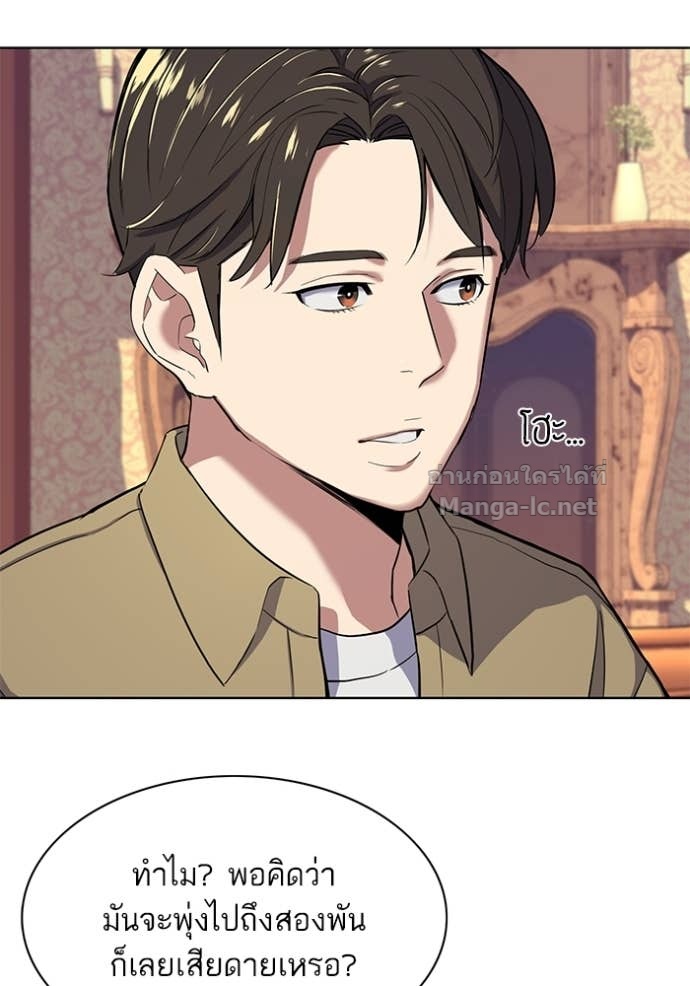 Doujin-Lc- อ่าน โดจิน มังฮวา เกาหลี ญี่ปุ่น จีน แปลไทย Reborn Rich ตอนที่ 1 2 3 4 5 6 7 8 9 10 11 12 13 14 ฟรี ไม่มีโฆษณา อ่าน โดจิน Manhwa เกาหลี ญี่ปุ่น จีน เรามีครบ คัดมาให้เน้นๆ โดจิน 18+ รับประกันความฟินโดย Doujin Lc