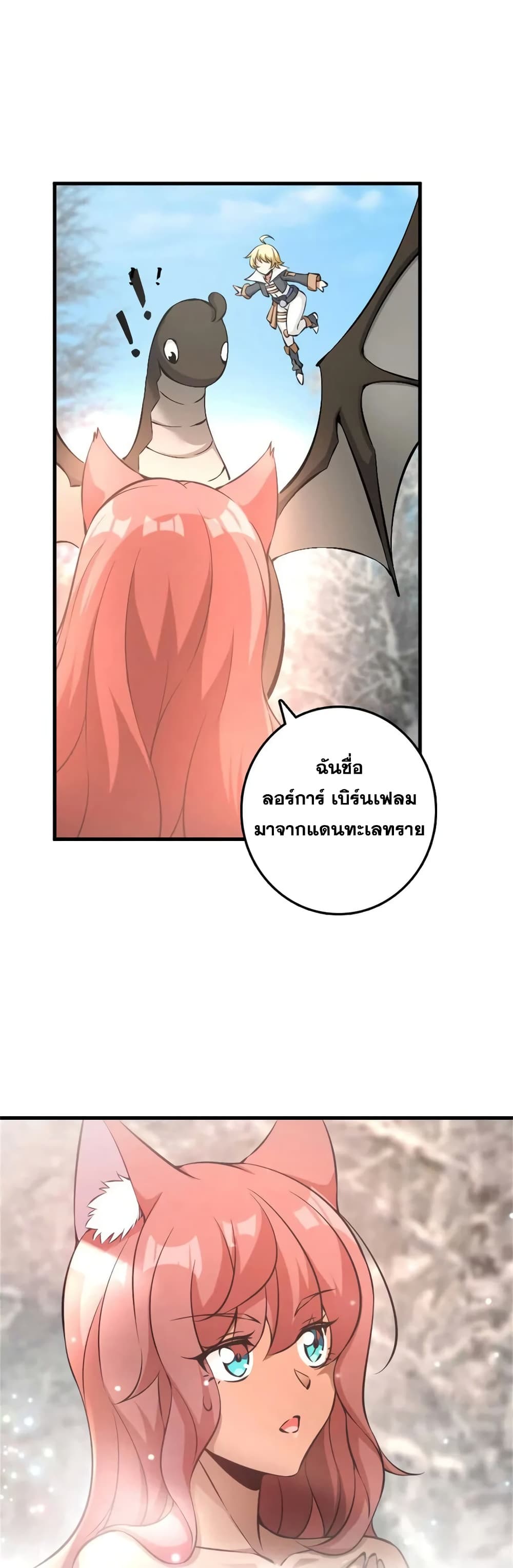 Manga-lc-com อ่านมังงะ อ่านการ์ตูน ออนไลน์ ฟรี Release That Witch ตอนที่ 1 2 3 4 5 6 7 8 9 10 11 12 13 14 ฟรี ไม่มีโฆษณา Manga-lc - อ่าน มังงะ อ่าน การ์ตูน ออนไลน์ อ่านมังงะ ฟรี
