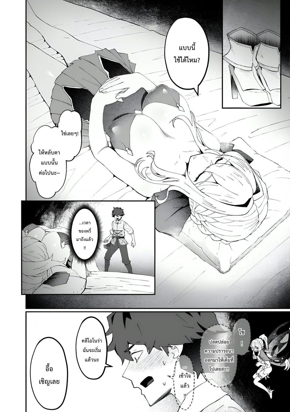 Manga-lc-com อ่านมังงะ อ่านการ์ตูน ออนไลน์ ฟรี Makutsu no Ou ~Yomei Ikkagetsu no Doutei, Mahou Shoujo Harem o Kizuite Ou e Kunrinsu~ ตอนที่ 1 2 3 4 5 6 7 8 9 10 11 12 13 14 ฟรี ไม่มีโฆษณา Manga-lc - อ่าน มังงะ อ่าน การ์ตูน ออนไลน์ อ่านมังงะ ฟรี