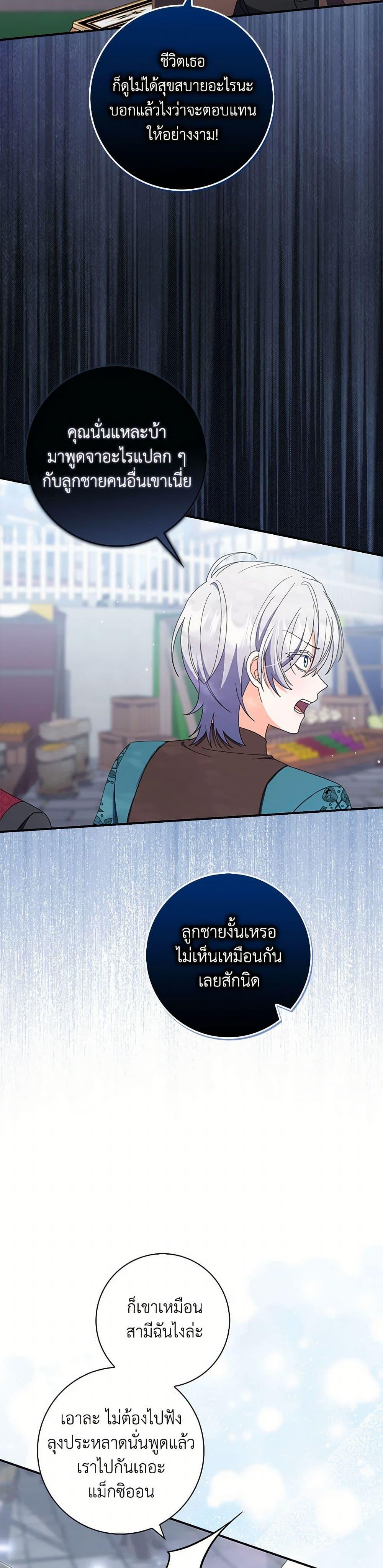 Manga-lc-com อ่านมังงะ อ่านการ์ตูน ออนไลน์ ฟรี I Listened to My Husband and Brought In a Lover ตอนที่ 1 2 3 4 5 6 7 8 9 10 11 12 13 14 ฟรี ไม่มีโฆษณา Manga-lc - อ่าน มังงะ อ่าน การ์ตูน ออนไลน์ อ่านมังงะ ฟรี