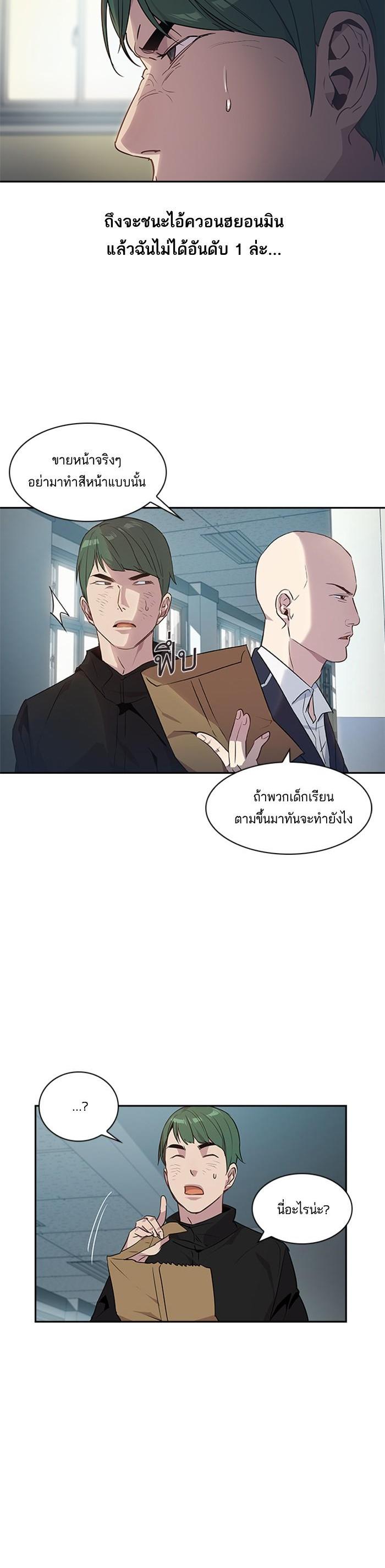 Manga-lc-com อ่านมังงะ อ่านการ์ตูน ออนไลน์ ฟรี The World Is Money and Power กลโกงโลกพนัน ตอนที่ 1 2 3 4 5 6 7 8 9 10 11 12 13 14 ฟรี ไม่มีโฆษณา Manga-lc - อ่าน มังงะ อ่าน การ์ตูน ออนไลน์ อ่านมังงะ ฟรี