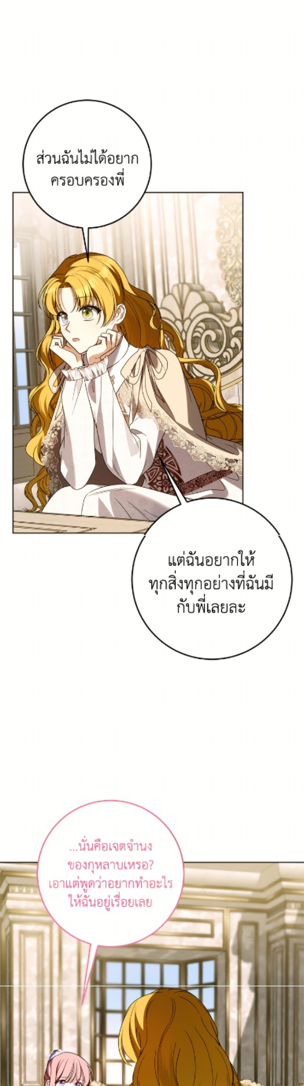 Manga-lc-com อ่านมังงะ อ่านการ์ตูน ออนไลน์ ฟรี I Met the Male Lead in Prison ตอนที่ 1 2 3 4 5 6 7 8 9 10 11 12 13 14 ฟรี ไม่มีโฆษณา Manga-lc - อ่าน มังงะ อ่าน การ์ตูน ออนไลน์ อ่านมังงะ ฟรี