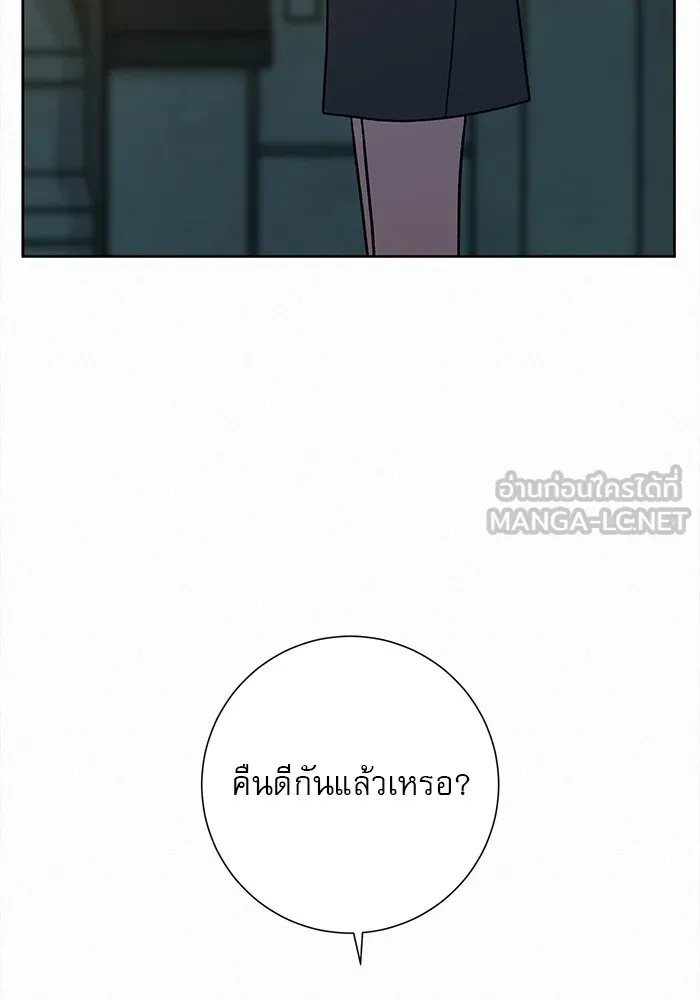 ปฏิบัติการรักวุ่นหัวใจ ตอนที่ 22 รูปที่ 6