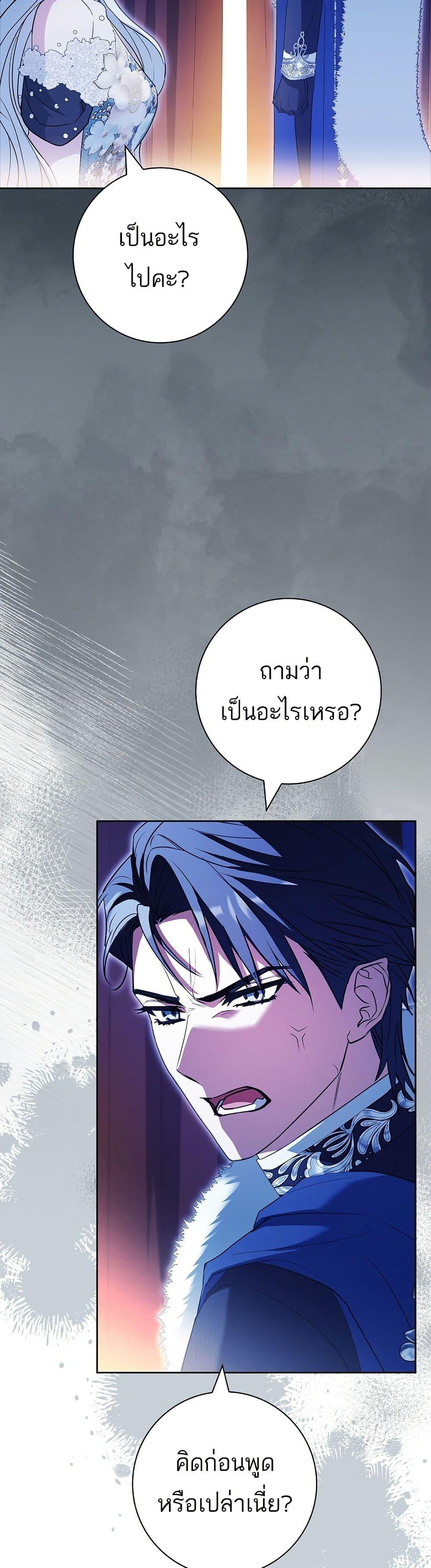 Manga-lc-com อ่านมังงะ อ่านการ์ตูน ออนไลน์ ฟรี Honey, Why Can’t We Get a Divorce ตอนที่ 1 2 3 4 5 6 7 8 9 10 11 12 13 14 ฟรี ไม่มีโฆษณา Manga-lc - อ่าน มังงะ อ่าน การ์ตูน ออนไลน์ อ่านมังงะ ฟรี