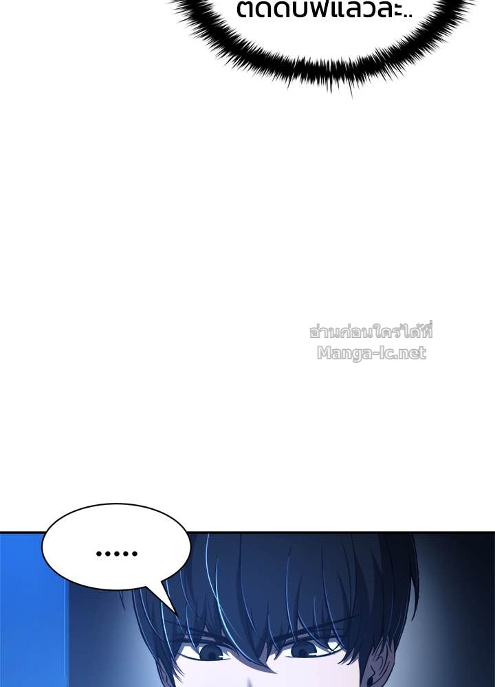 Doujin-Lc- อ่าน โดจิน มังฮวา เกาหลี ญี่ปุ่น จีน แปลไทย ผู้พิชิตเกมป้องกันฐาน ตอนที่ 1 2 3 4 5 6 7 8 9 10 11 12 13 14 ฟรี ไม่มีโฆษณา อ่าน โดจิน Manhwa เกาหลี ญี่ปุ่น จีน เรามีครบ คัดมาให้เน้นๆ โดจิน 18+ รับประกันความฟินโดย Doujin Lc