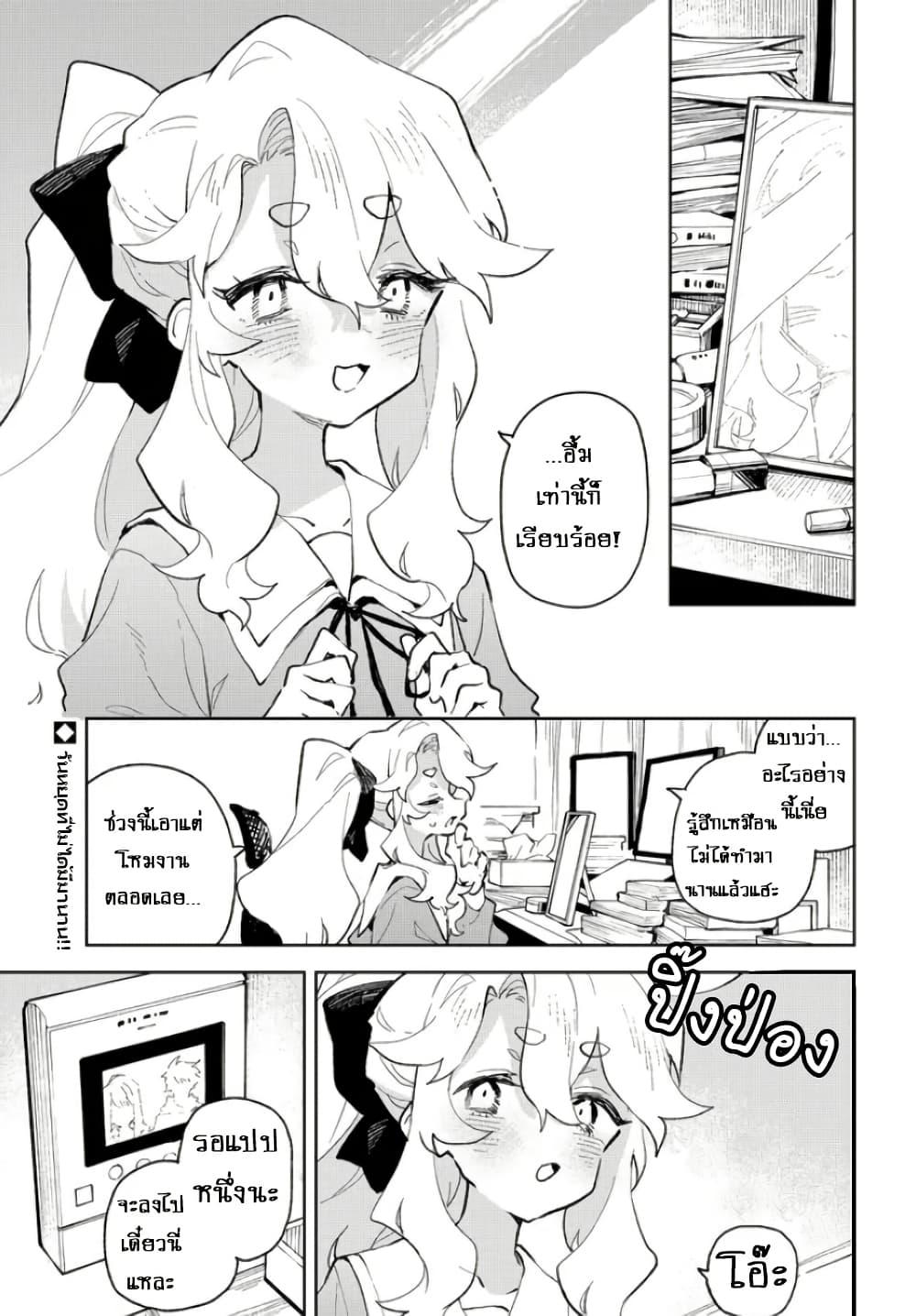 Manga-lc-com อ่านมังงะ อ่านการ์ตูน ออนไลน์ ฟรี Kimi no Love wo Misetekure! ตอนที่ 1 2 3 4 5 6 7 8 9 10 11 12 13 14 ฟรี ไม่มีโฆษณา Manga-lc - อ่าน มังงะ อ่าน การ์ตูน ออนไลน์ อ่านมังงะ ฟรี