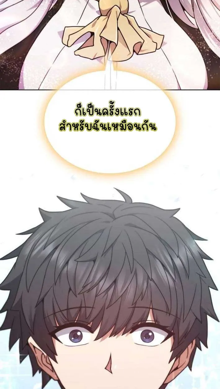 Part-Time Grim Reaper งานเสร_มของฉ_นค_อการเป_นม_จจ_ราช ตอนที่ ตอนที่ 15 รูปที่ 79