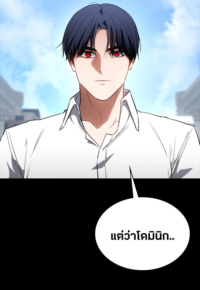 มือสังหารพันธุ์อมตะ ตอนที่ 53 รูปที่ 124