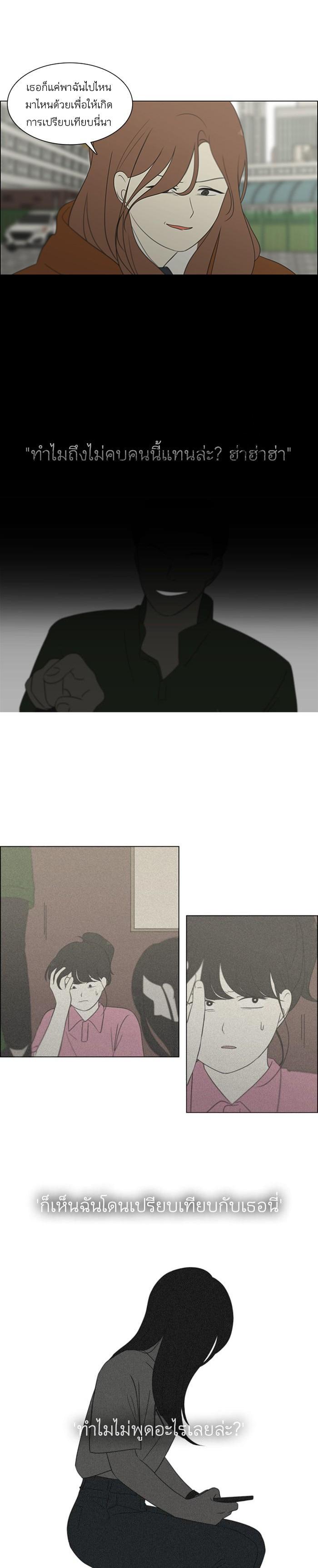 Manga-lc-com อ่านมังงะ อ่านการ์ตูน ออนไลน์ ฟรี Love Revolution รักนี้ต้องปฏิวัติ ตอนที่ 1 2 3 4 5 6 7 8 9 10 11 12 13 14 ฟรี ไม่มีโฆษณา Manga-lc - อ่าน มังงะ อ่าน การ์ตูน ออนไลน์ อ่านมังงะ ฟรี