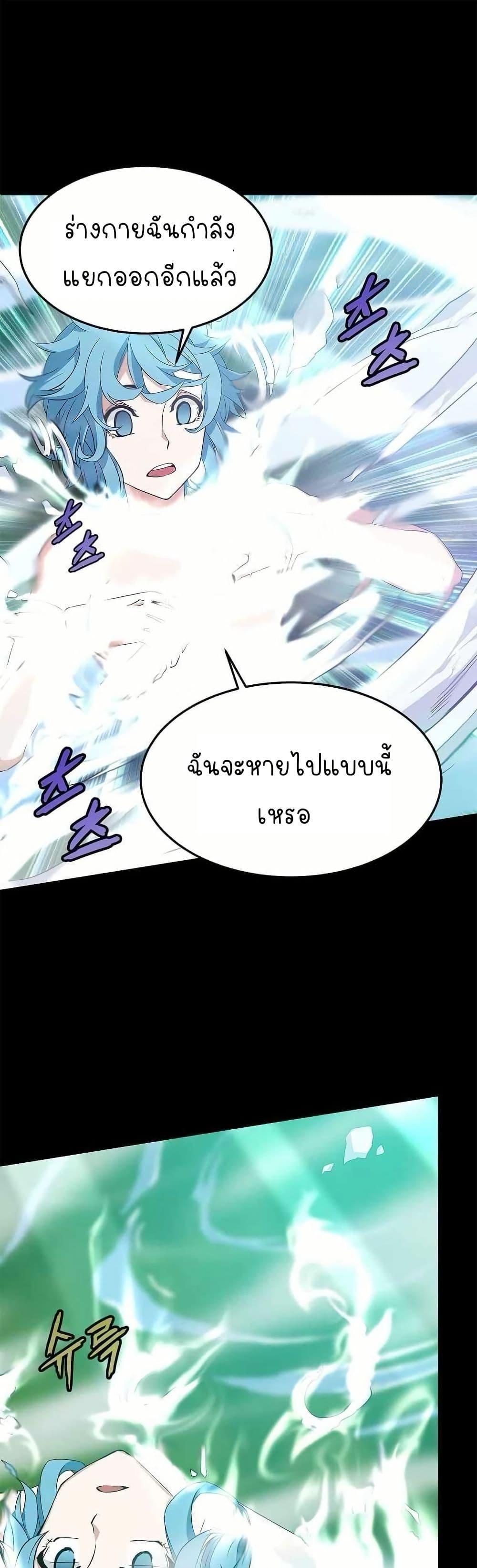 Manga-lc-com อ่านมังงะ อ่านการ์ตูน ออนไลน์ ฟรี Return of the Elemental Lord ตอนที่ 1 2 3 4 5 6 7 8 9 10 11 12 13 14 ฟรี ไม่มีโฆษณา Manga-lc - อ่าน มังงะ อ่าน การ์ตูน ออนไลน์ อ่านมังงะ ฟรี