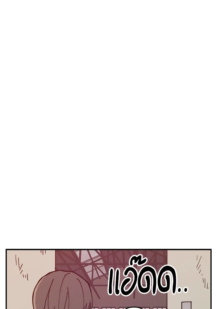 ห้องเรียนสาวแสบ ตอนที่ 17 รูปที่ 38