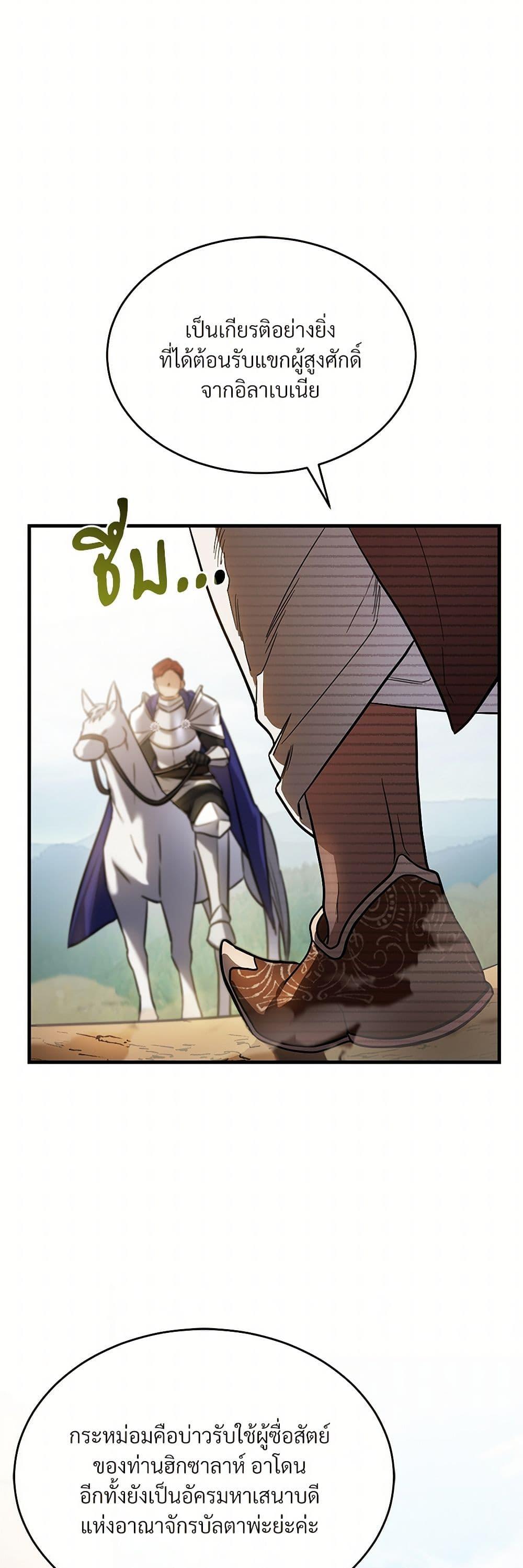 Manga-lc-com อ่านมังงะ อ่านการ์ตูน ออนไลน์ ฟรี The Night Without Shadows ตอนที่ 1 2 3 4 5 6 7 8 9 10 11 12 13 14 ฟรี ไม่มีโฆษณา Manga-lc - อ่าน มังงะ อ่าน การ์ตูน ออนไลน์ อ่านมังงะ ฟรี