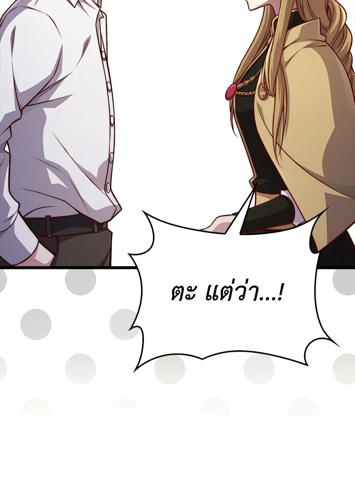 Manga-lc-com อ่านมังงะ อ่านการ์ตูน ออนไลน์ ฟรี The Lord of Coins ตอนที่ 1 2 3 4 5 6 7 8 9 10 11 12 13 14 ฟรี ไม่มีโฆษณา Manga-lc - อ่าน มังงะ อ่าน การ์ตูน ออนไลน์ อ่านมังงะ ฟรี