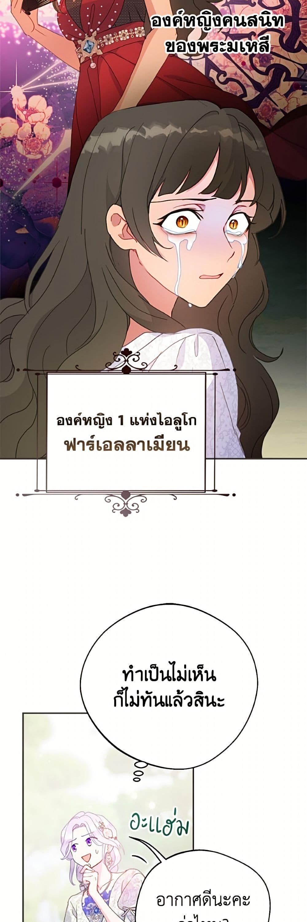 Manga-lc-com อ่านมังงะ อ่านการ์ตูน ออนไลน์ ฟรี Forget My Husband, I’ll Go Make Money ตอนที่ 1 2 3 4 5 6 7 8 9 10 11 12 13 14 ฟรี ไม่มีโฆษณา Manga-lc - อ่าน มังงะ อ่าน การ์ตูน ออนไลน์ อ่านมังงะ ฟรี