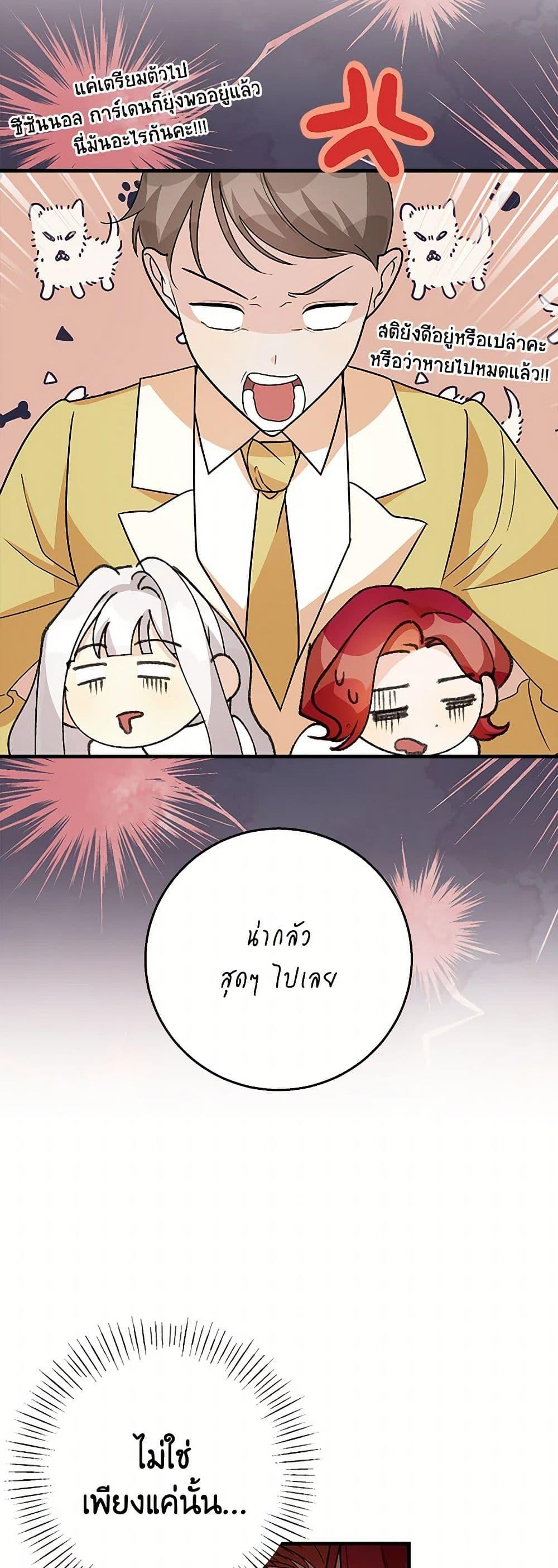 Manga-lc-com อ่านมังงะ อ่านการ์ตูน ออนไลน์ ฟรี Till Divorce Do Us Part! ตอนที่ 1 2 3 4 5 6 7 8 9 10 11 12 13 14 ฟรี ไม่มีโฆษณา Manga-lc - อ่าน มังงะ อ่าน การ์ตูน ออนไลน์ อ่านมังงะ ฟรี