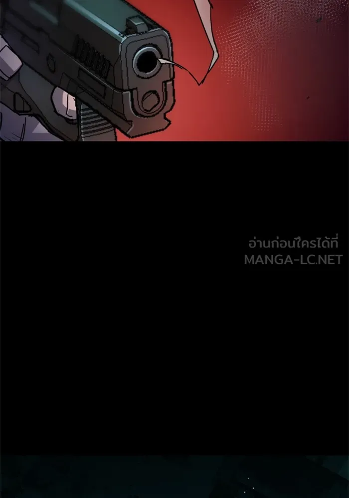 พี่ชายสายบอดี้การ์ด ตอนที่ 161 รูปที่ 48
