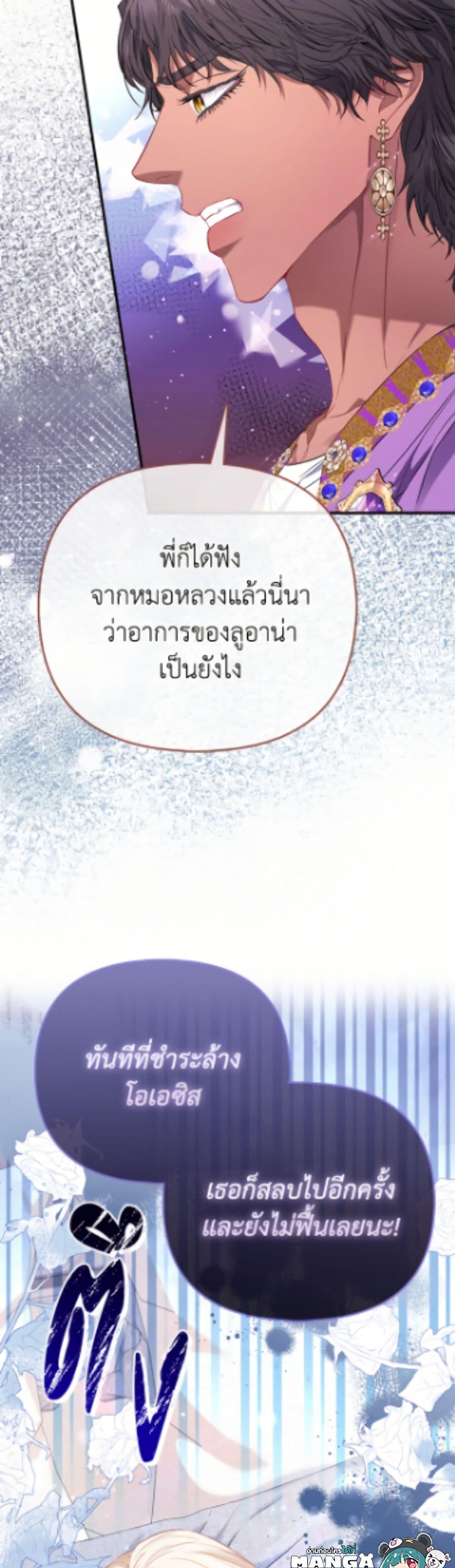 Manga-lc-com อ่านมังงะ อ่านการ์ตูน ออนไลน์ ฟรี I’m the Princess of All ตอนที่ 1 2 3 4 5 6 7 8 9 10 11 12 13 14 ฟรี ไม่มีโฆษณา Manga-lc - อ่าน มังงะ อ่าน การ์ตูน ออนไลน์ อ่านมังงะ ฟรี