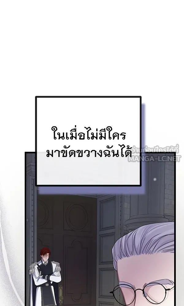 ชีวิตนี้เพื่อเธอ ตอนที่ 11 รูปที่ 69