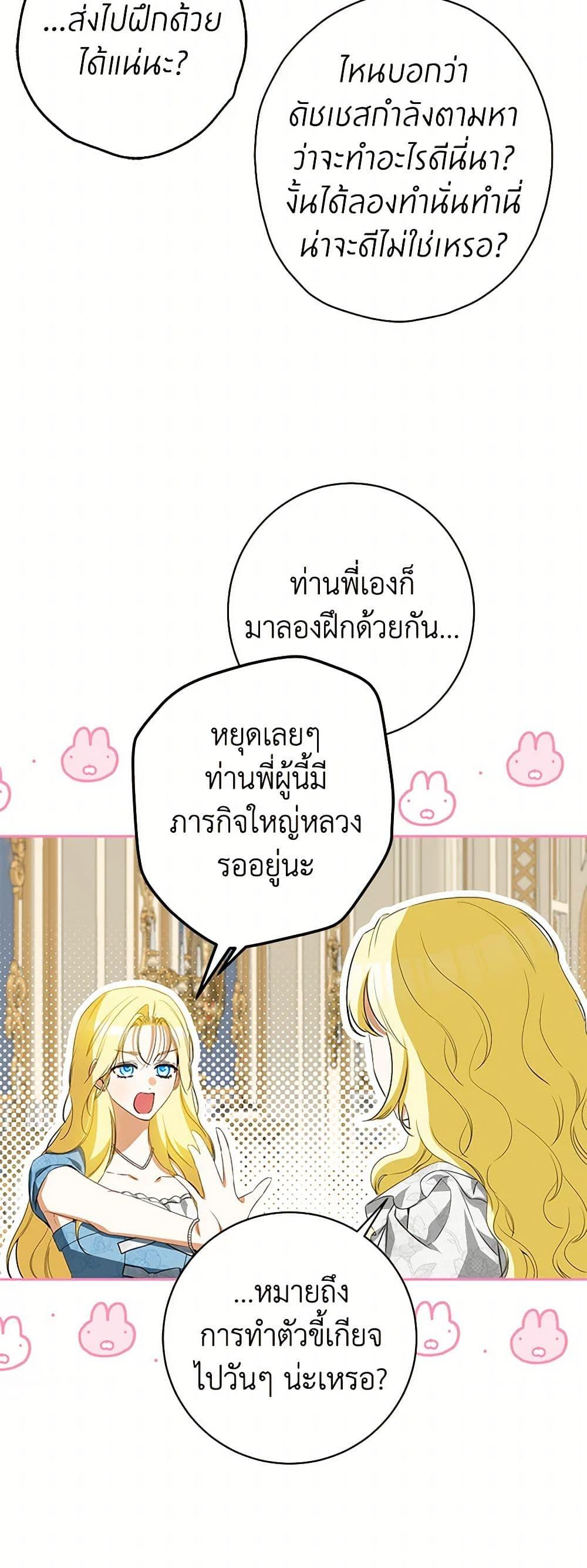 Manga-lc-com อ่านมังงะ อ่านการ์ตูน ออนไลน์ ฟรี I Think I’ve Been Possessed Somewhere ตอนที่ 1 2 3 4 5 6 7 8 9 10 11 12 13 14 ฟรี ไม่มีโฆษณา Manga-lc - อ่าน มังงะ อ่าน การ์ตูน ออนไลน์ อ่านมังงะ ฟรี
