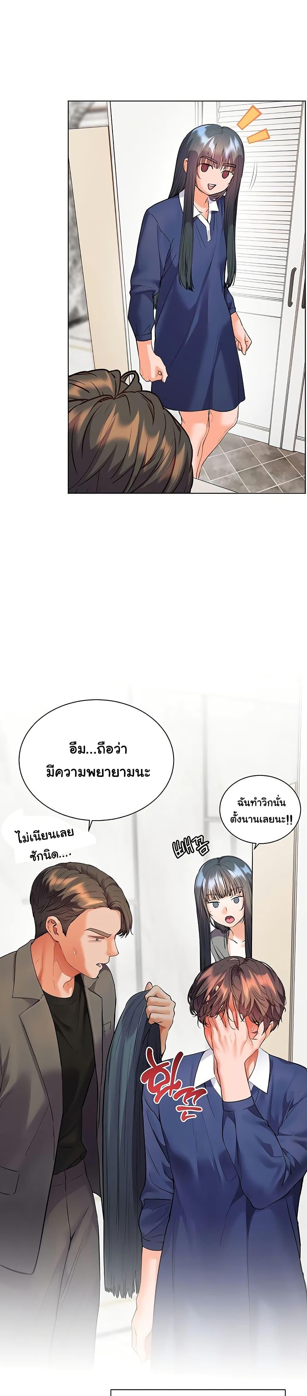 Doujin-Lc- อ่าน โดจิน มังฮวา เกาหลี ญี่ปุ่น จีน แปลไทย Teacher’s Efforts ตอนที่ 1 2 3 4 5 6 7 8 9 10 11 12 13 14 ฟรี ไม่มีโฆษณา อ่าน โดจิน Manhwa เกาหลี ญี่ปุ่น จีน เรามีครบ คัดมาให้เน้นๆ โดจิน 18+ รับประกันความฟินโดย  Doujin Lc