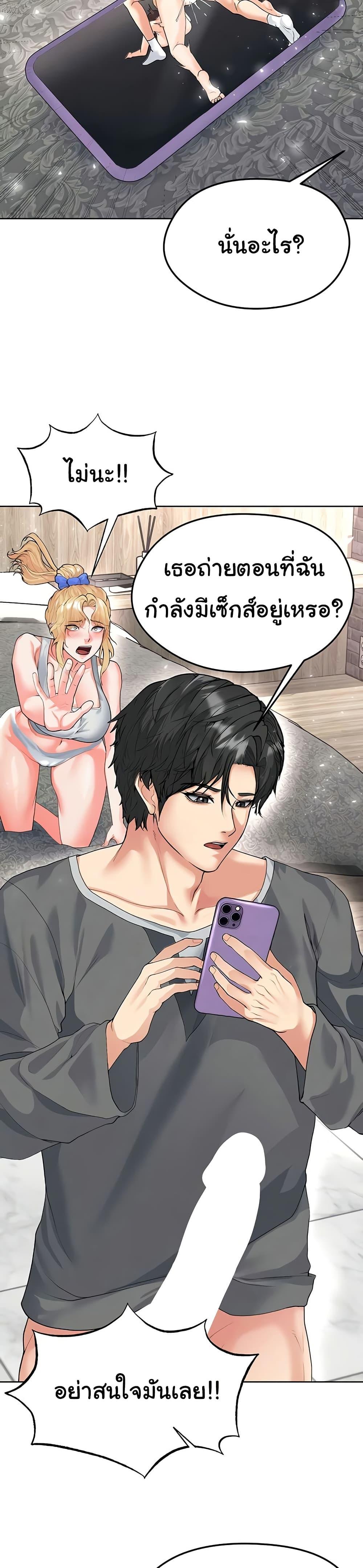 Doujin-Lc- อ่าน โดจิน มังฮวา เกาหลี ญี่ปุ่น จีน แปลไทย The Hottie’s Good at Football ตอนที่ 1 2 3 4 5 6 7 8 9 10 11 12 13 14 ฟรี ไม่มีโฆษณา อ่าน โดจิน Manhwa เกาหลี ญี่ปุ่น จีน เรามีครบ คัดมาให้เน้นๆ โดจิน 18+ รับประกันความฟินโดย  Doujin Lc