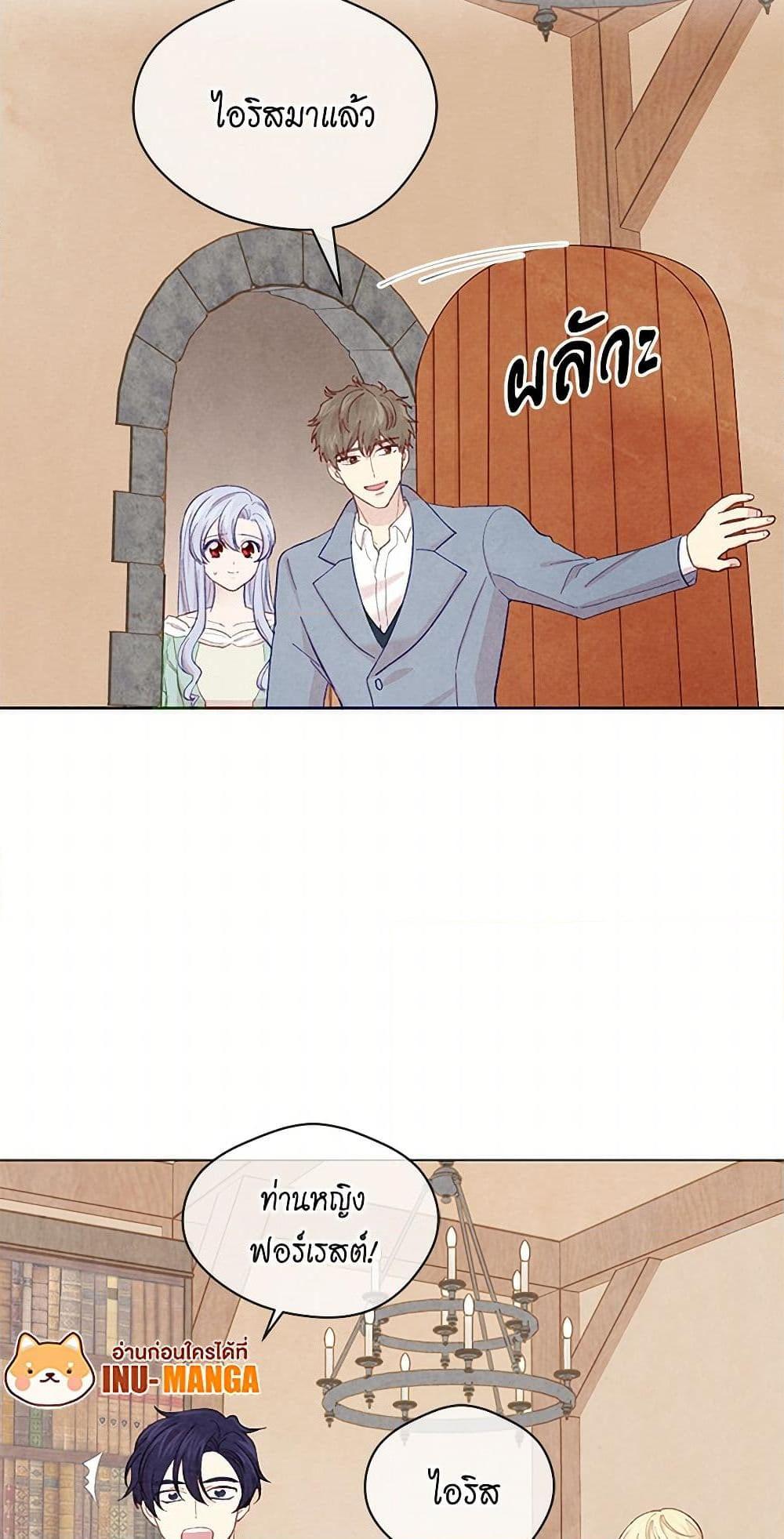 Manga-lc-com อ่านมังงะ อ่านการ์ตูน ออนไลน์ ฟรี Iris – The Lady and Her Smartphone ตอนที่ 1 2 3 4 5 6 7 8 9 10 11 12 13 14 ฟรี ไม่มีโฆษณา Manga-lc - อ่าน มังงะ อ่าน การ์ตูน ออนไลน์ อ่านมังงะ ฟรี