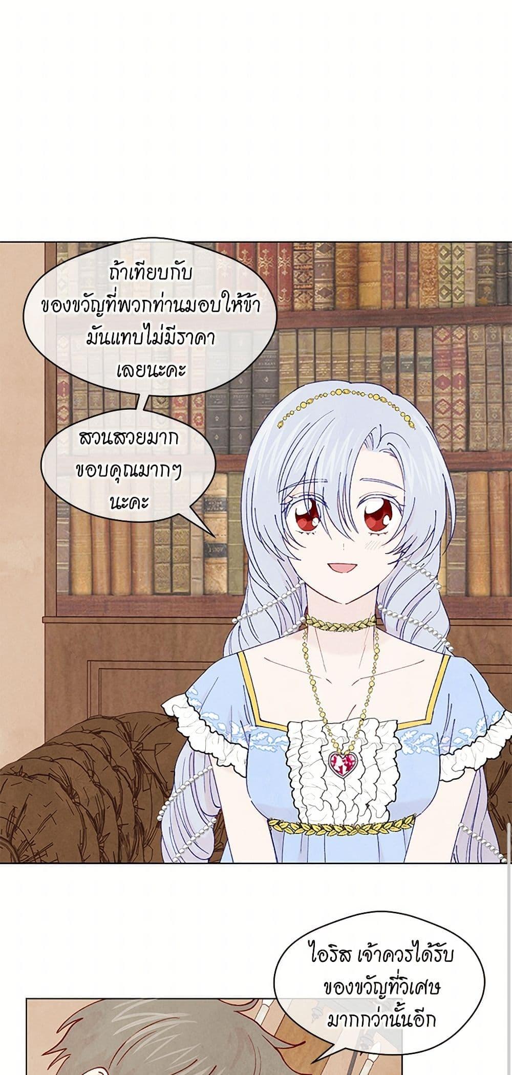 Manga-lc-com อ่านมังงะ อ่านการ์ตูน ออนไลน์ ฟรี Iris – The Lady and Her Smartphone ตอนที่ 1 2 3 4 5 6 7 8 9 10 11 12 13 14 ฟรี ไม่มีโฆษณา Manga-lc - อ่าน มังงะ อ่าน การ์ตูน ออนไลน์ อ่านมังงะ ฟรี