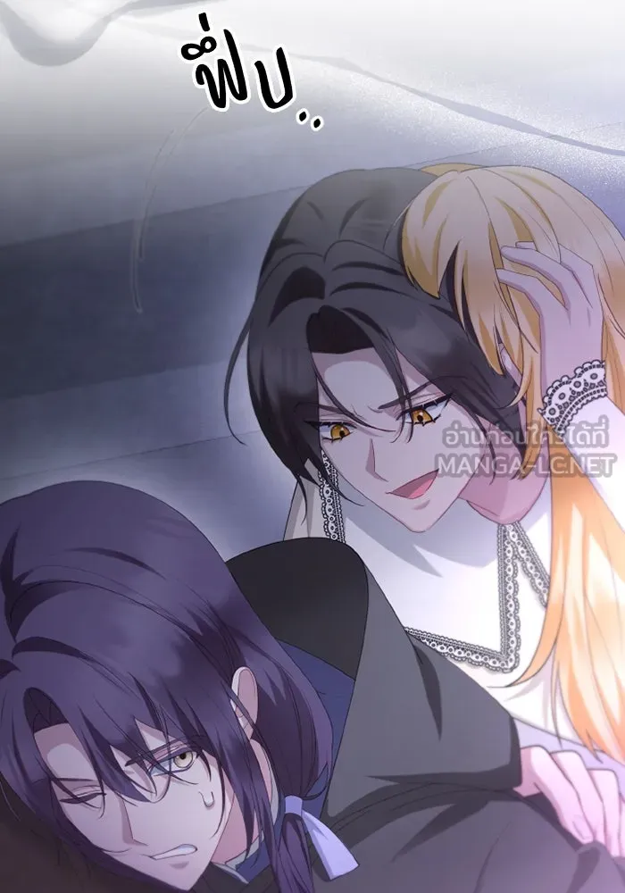 อยู่ดี ๆ ก็มีนางเอกนิยายเป็นเพื่อนบ้าน ตอนที่ 70 รูปที่ 63