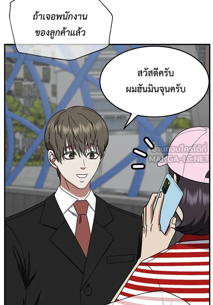 ช่วยเปลี่ยนฉันที ตอนที่ 216. ซีซัน 2 แบคซูยง 8 รูปที่ 51