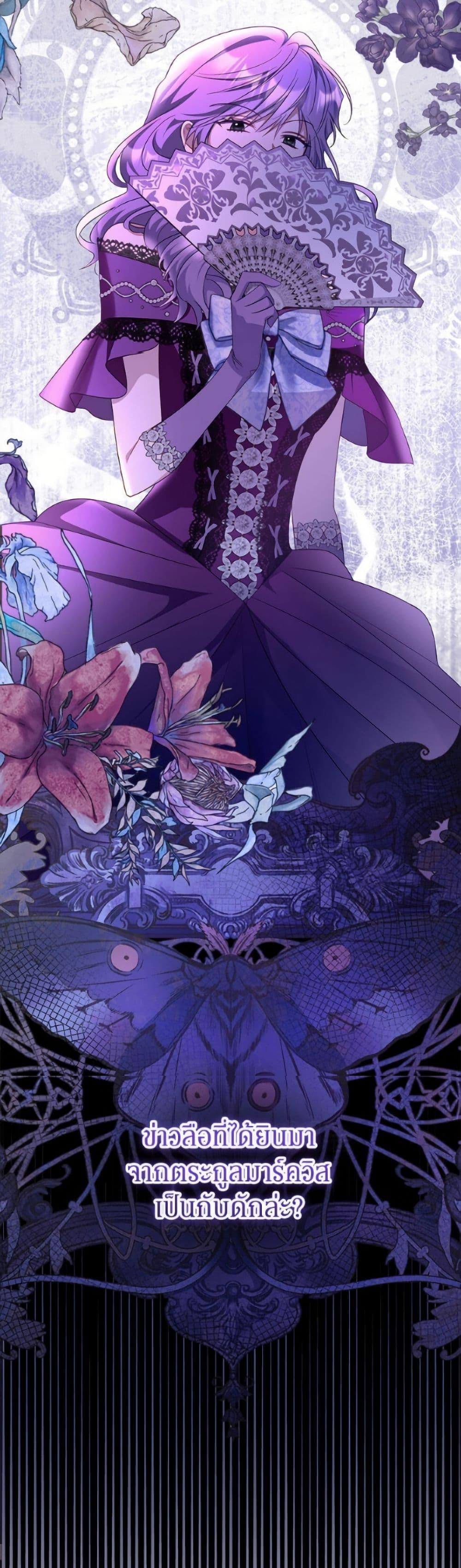 Manga-lc-com อ่านมังงะ อ่านการ์ตูน ออนไลน์ ฟรี The Villainess Captured the Grand Duke ตอนที่ 1 2 3 4 5 6 7 8 9 10 11 12 13 14 ฟรี ไม่มีโฆษณา Manga-lc - อ่าน มังงะ อ่าน การ์ตูน ออนไลน์ อ่านมังงะ ฟรี