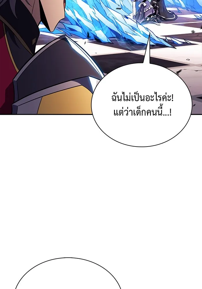 ลูกชายคนเล็กของดยุกคือมือสังหาร ตอนที่ 35 รูปที่ 56