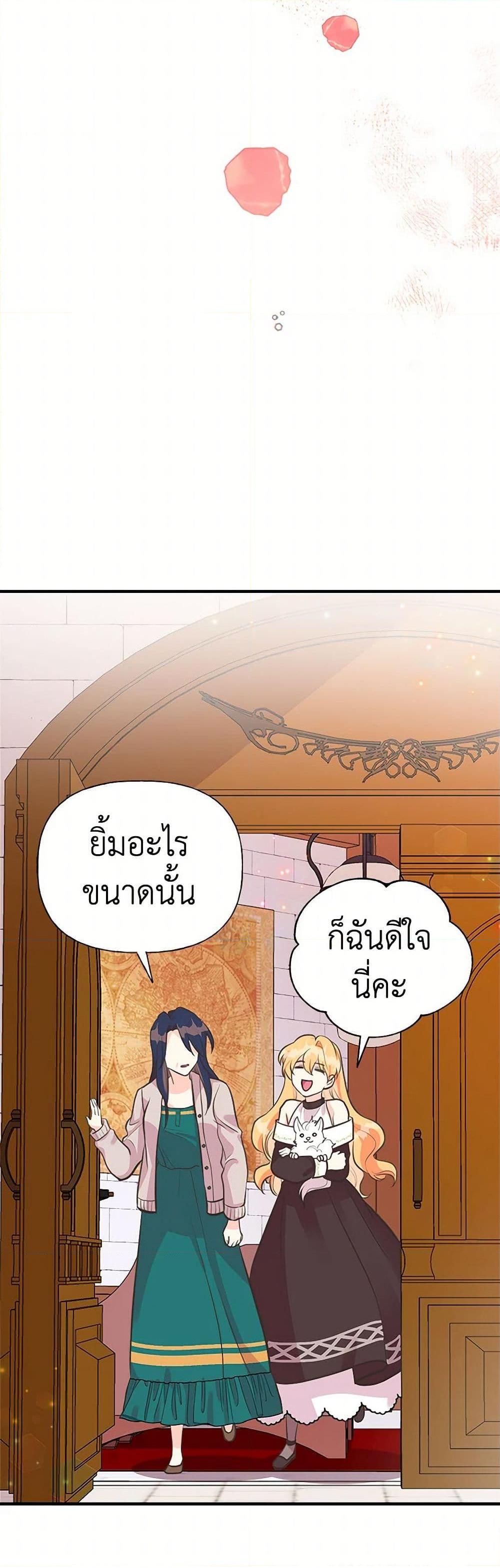 Manga-lc-com อ่านมังงะ อ่านการ์ตูน ออนไลน์ ฟรี My Sister Picked up the Male Lead ตอนที่ 1 2 3 4 5 6 7 8 9 10 11 12 13 14 ฟรี ไม่มีโฆษณา Manga-lc - อ่าน มังงะ อ่าน การ์ตูน ออนไลน์ อ่านมังงะ ฟรี