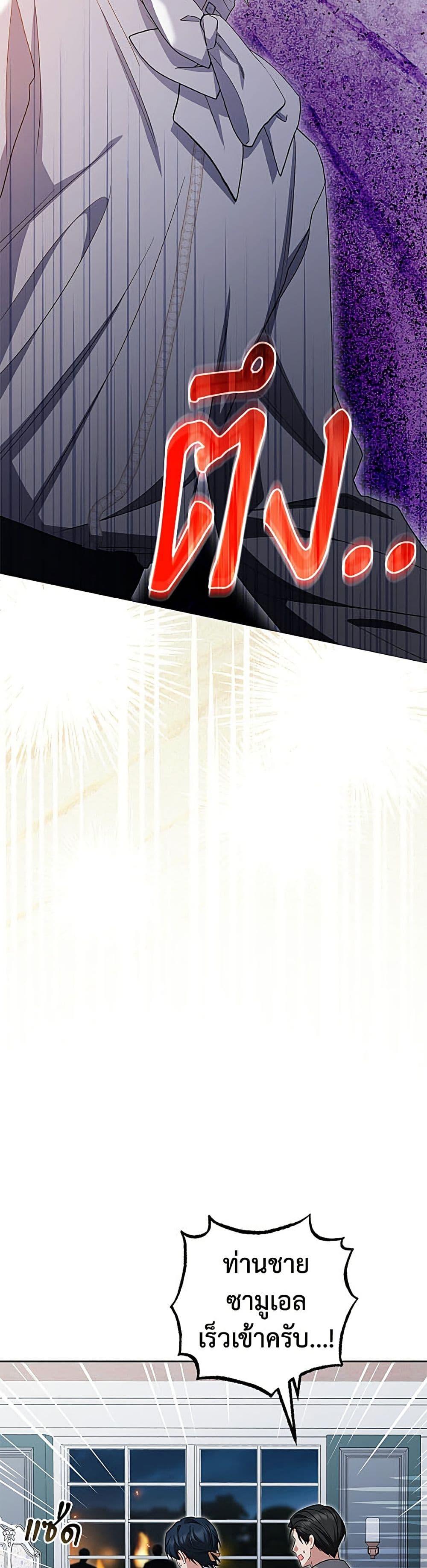 Manga-lc-com อ่านมังงะ อ่านการ์ตูน ออนไลน์ ฟรี The Villainess Is Shy In Receiving Love ตอนที่ 1 2 3 4 5 6 7 8 9 10 11 12 13 14 ฟรี ไม่มีโฆษณา Manga-lc - อ่าน มังงะ อ่าน การ์ตูน ออนไลน์ อ่านมังงะ ฟรี