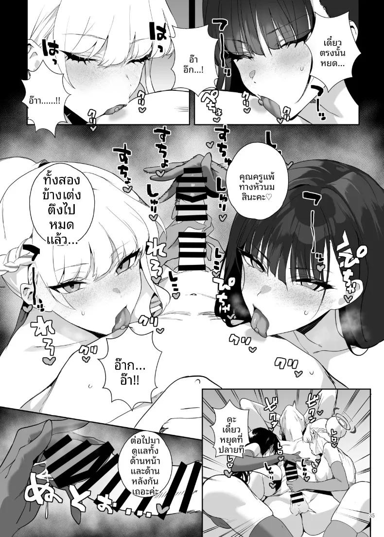 Doujin-Lc- อ่าน โดจิน มังฮวา เกาหลี ญี่ปุ่น จีน แปลไทย รวมเรื่องราวสเปเชียล กิจกรรมพิเศษกับคุณครู (Various) ตอนที่ 1 2 3 4 5 6 7 8 9 10 11 12 13 14 ฟรี ไม่มีโฆษณา อ่าน โดจิน Manhwa เกาหลี ญี่ปุ่น จีน เรามีครบ คัดมาให้เน้นๆ โดจิน 18+ รับประกันความฟินโดย  Doujin Lc