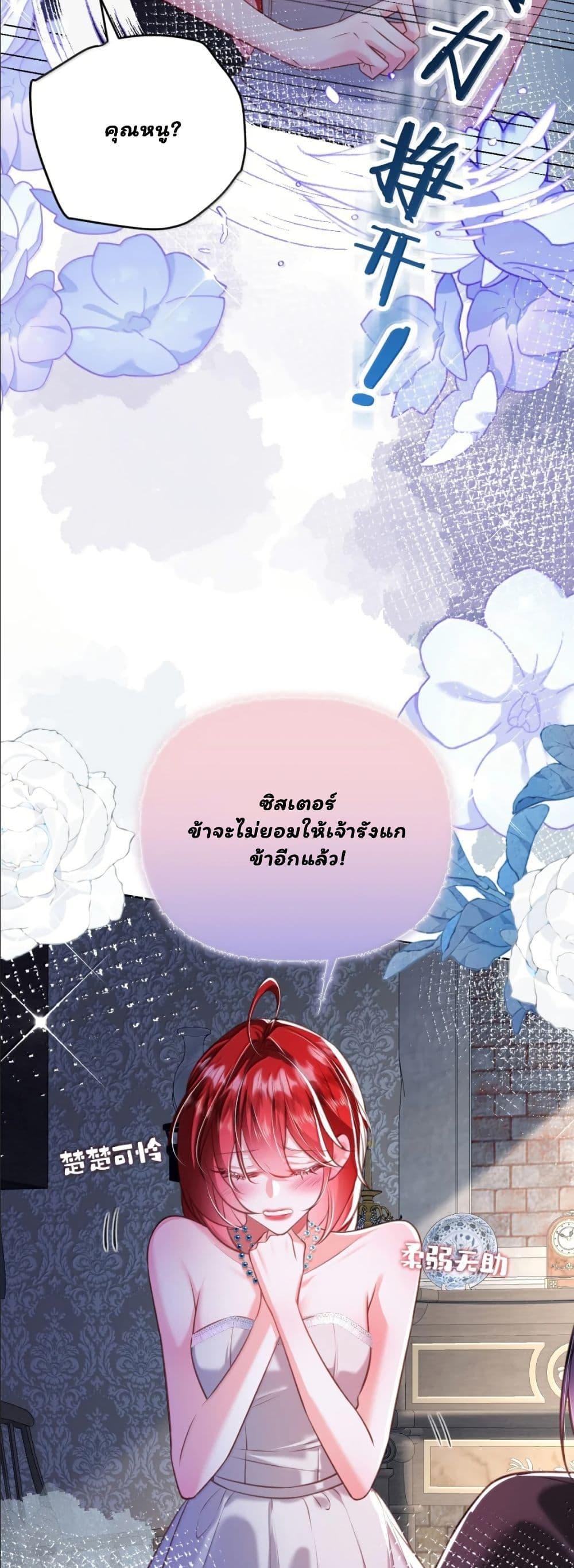 Manga-lc-com อ่านมังงะ อ่านการ์ตูน ออนไลน์ ฟรี My Only Wish as a Demon Maid Is to Be Hurt by My Lady ตอนที่ 1 2 3 4 5 6 7 8 9 10 11 12 13 14 ฟรี ไม่มีโฆษณา Manga-lc - อ่าน มังงะ อ่าน การ์ตูน ออนไลน์ อ่านมังงะ ฟรี