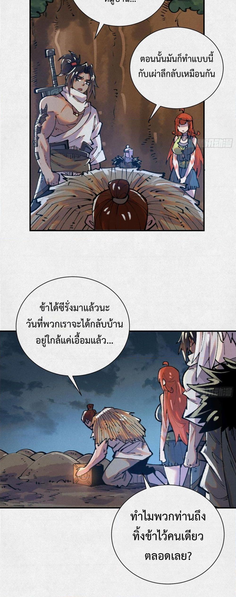 Manga-lc-com อ่านมังงะ อ่านการ์ตูน ออนไลน์ ฟรี Soul of Chi You ตอนที่ 1 2 3 4 5 6 7 8 9 10 11 12 13 14 ฟรี ไม่มีโฆษณา Manga-lc - อ่าน มังงะ อ่าน การ์ตูน ออนไลน์ อ่านมังงะ ฟรี