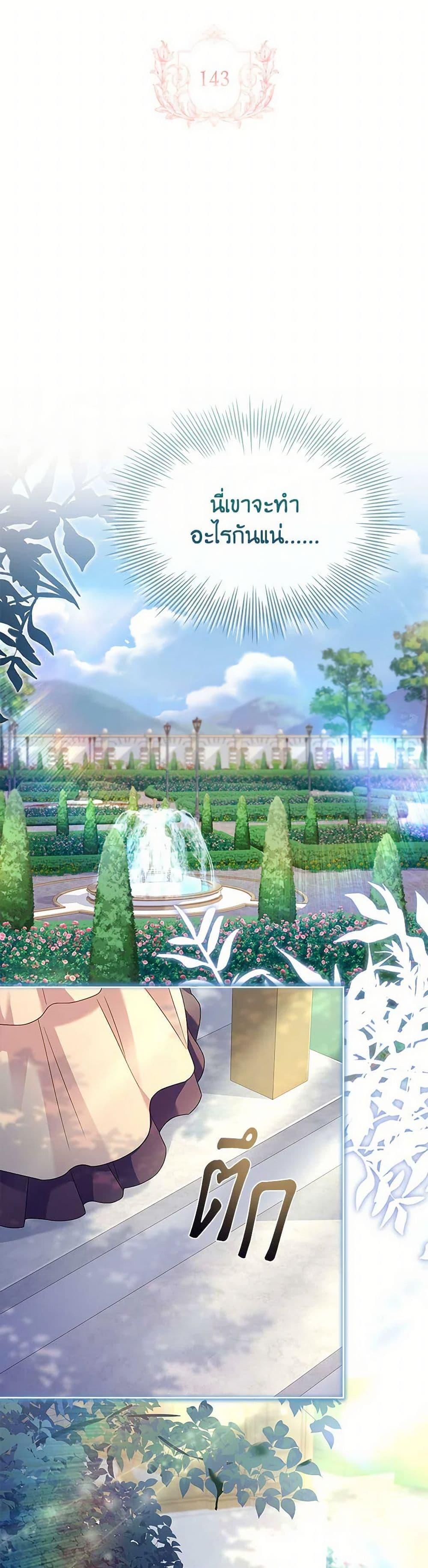 Manga-lc-com อ่านมังงะ อ่านการ์ตูน ออนไลน์ ฟรี The Lady Needs a Break ตอนที่ 1 2 3 4 5 6 7 8 9 10 11 12 13 14 ฟรี ไม่มีโฆษณา Manga-lc - อ่าน มังงะ อ่าน การ์ตูน ออนไลน์ อ่านมังงะ ฟรี