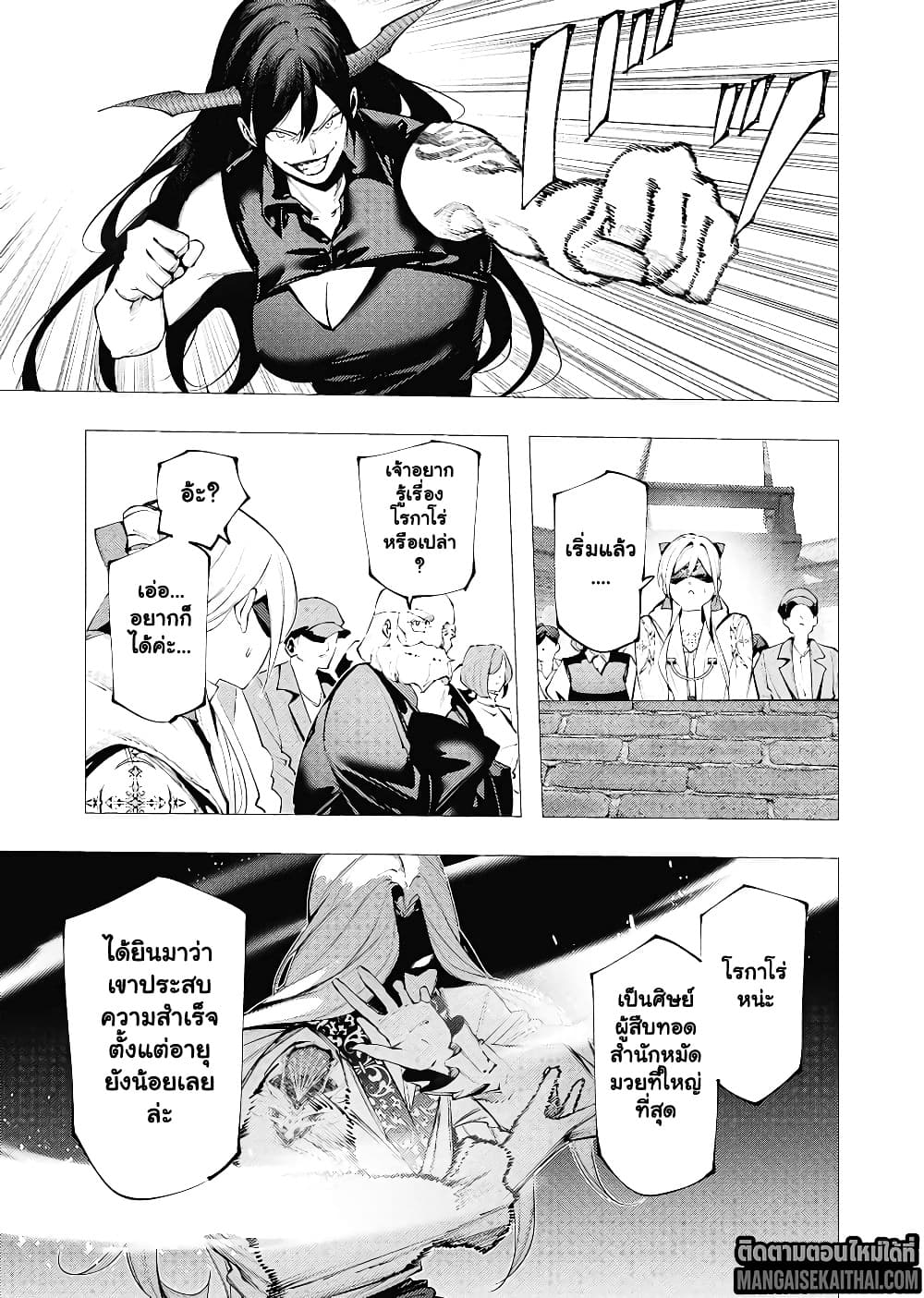 Manga-lc-com อ่านมังงะ อ่านการ์ตูน ออนไลน์ ฟรี The Serial Killer Is Reincarnated Into the Another World. ตอนที่ 1 2 3 4 5 6 7 8 9 10 11 12 13 14 ฟรี ไม่มีโฆษณา Manga-lc - อ่าน มังงะ อ่าน การ์ตูน ออนไลน์ อ่านมังงะ ฟรี