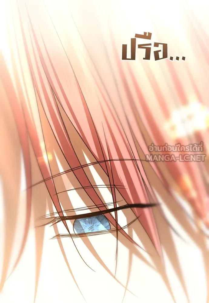 วิธีหนีตายจากนิยายโรคจิต ตอนที่ 65 รูปที่ 150