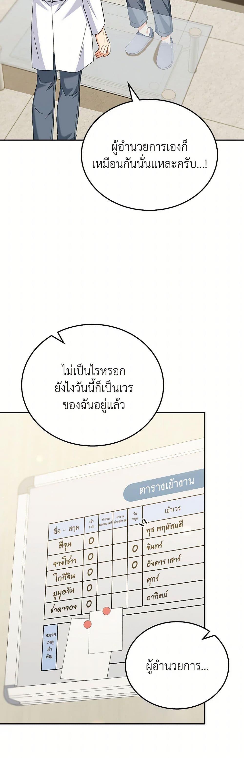 Manga-lc-com อ่านมังงะ อ่านการ์ตูน ออนไลน์ ฟรี Hello! Veterinarian! ตอนที่ 1 2 3 4 5 6 7 8 9 10 11 12 13 14 ฟรี ไม่มีโฆษณา Manga-lc - อ่าน มังงะ อ่าน การ์ตูน ออนไลน์ อ่านมังงะ ฟรี