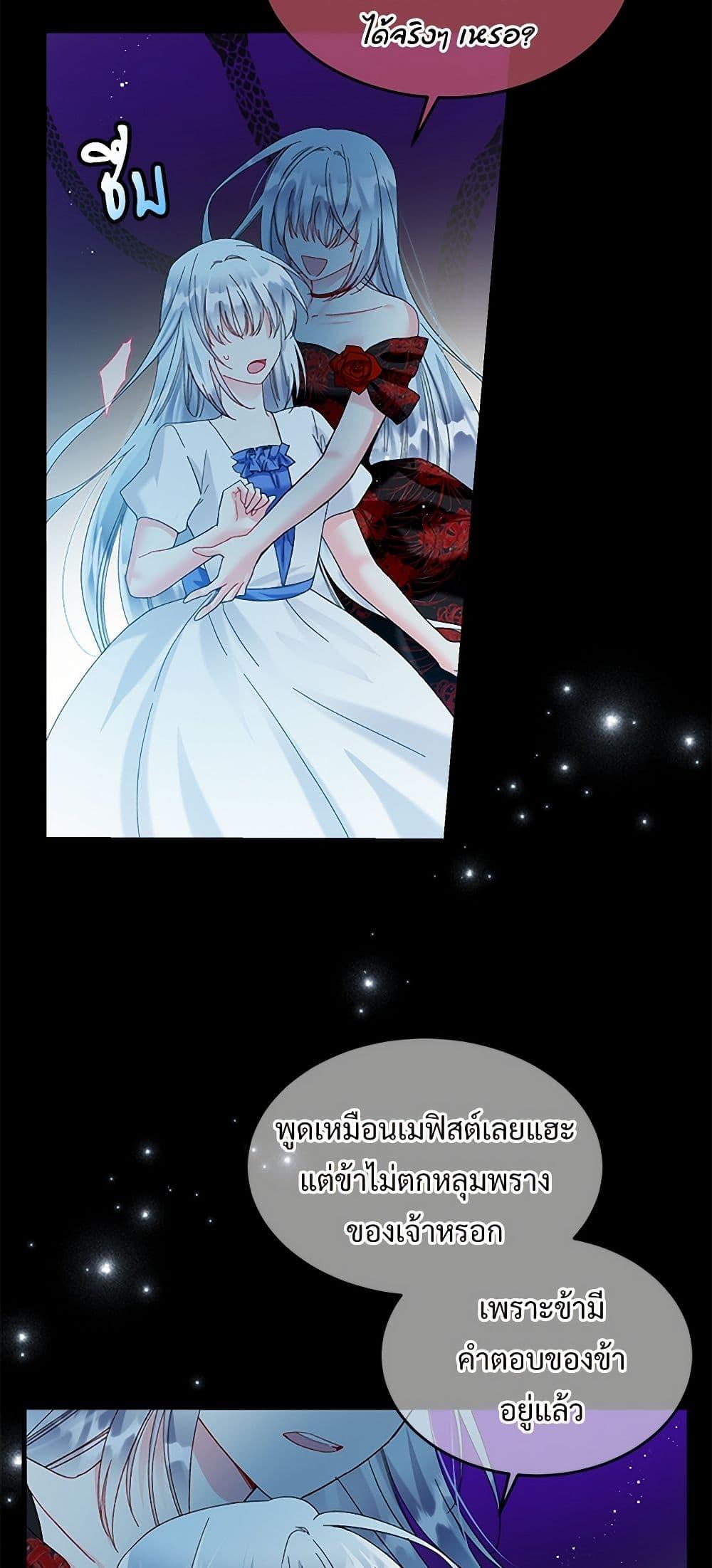 Manga-lc-com อ่านมังงะ อ่านการ์ตูน ออนไลน์ ฟรี The Lady’s Butler ตอนที่ 1 2 3 4 5 6 7 8 9 10 11 12 13 14 ฟรี ไม่มีโฆษณา Manga-lc - อ่าน มังงะ อ่าน การ์ตูน ออนไลน์ อ่านมังงะ ฟรี