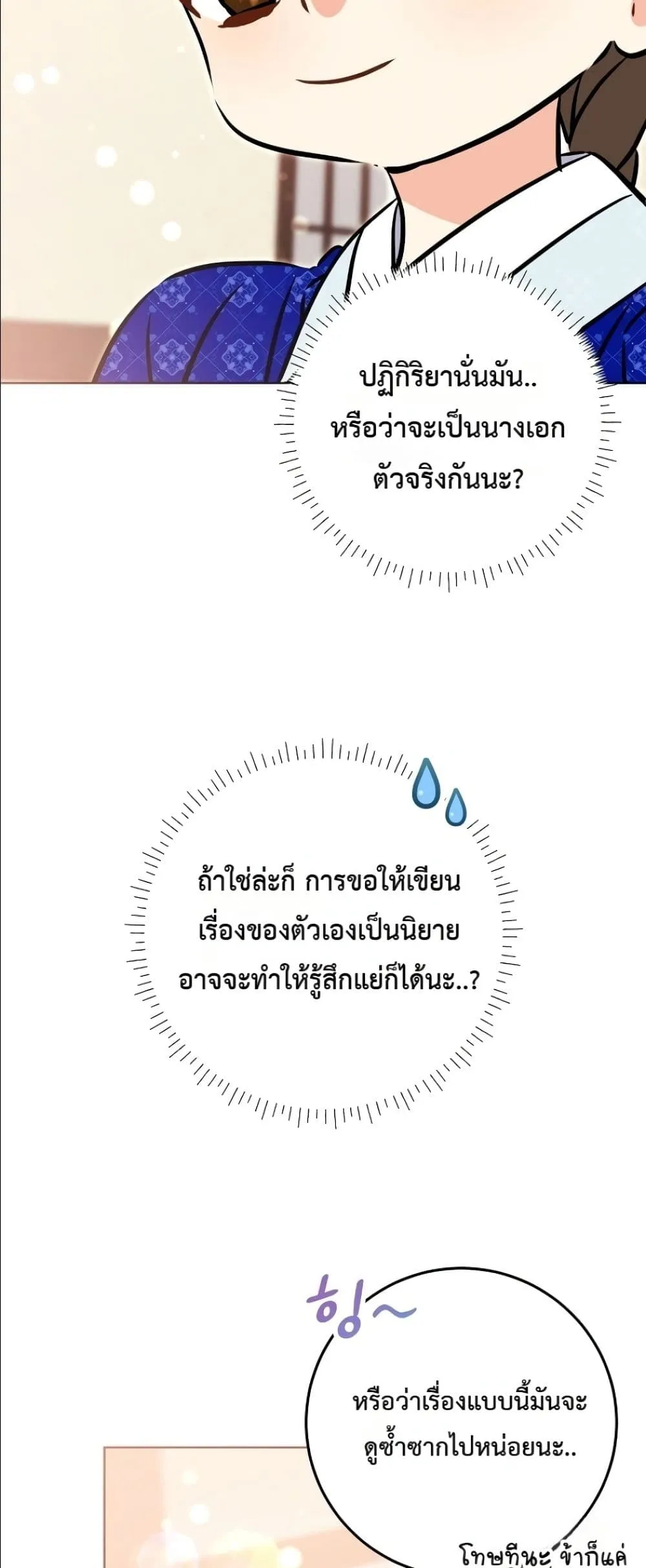 Manga-lc-com อ่านมังงะ อ่านการ์ตูน ออนไลน์ ฟรี The Princess’s Guide to a Perfect Life ตอนที่ 1 2 3 4 5 6 7 8 9 10 11 12 13 14 ฟรี ไม่มีโฆษณา Manga-lc - อ่าน มังงะ อ่าน การ์ตูน ออนไลน์ อ่านมังงะ ฟรี