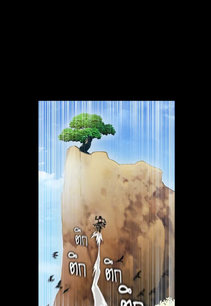 ดรูอิดแห่งสถานีโซล ตอนที่ 3 รูปที่ 28