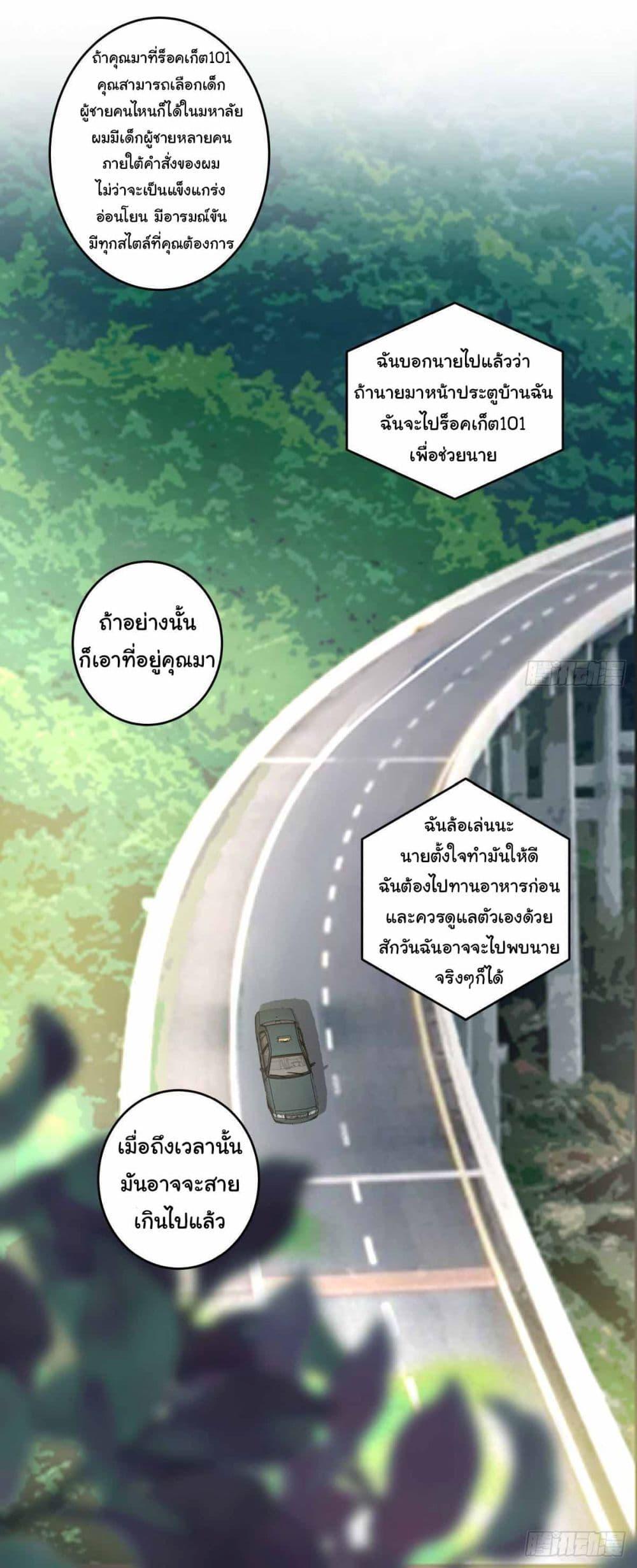 Manga-lc-com อ่านมังงะ อ่านการ์ตูน ออนไลน์ ฟรี I Really Don’t Want to be Reborn ตอนที่ 1 2 3 4 5 6 7 8 9 10 11 12 13 14 ฟรี ไม่มีโฆษณา Manga-lc - อ่าน มังงะ อ่าน การ์ตูน ออนไลน์ อ่านมังงะ ฟรี