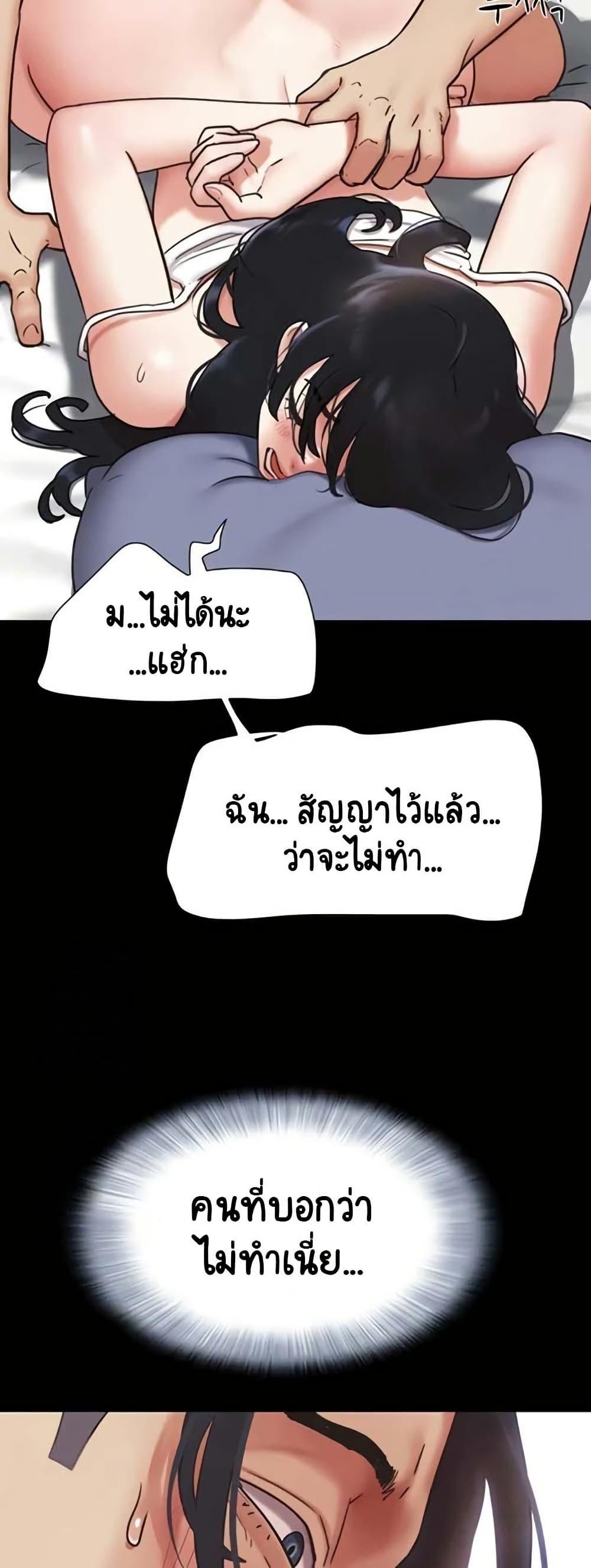 Doujin-Lc- อ่าน โดจิน มังฮวา เกาหลี ญี่ปุ่น จีน แปลไทย Soeun ตอนที่ 1 2 3 4 5 6 7 8 9 10 11 12 13 14 ฟรี ไม่มีโฆษณา อ่าน โดจิน Manhwa เกาหลี ญี่ปุ่น จีน เรามีครบ คัดมาให้เน้นๆ โดจิน 18+ รับประกันความฟินโดย  Doujin Lc