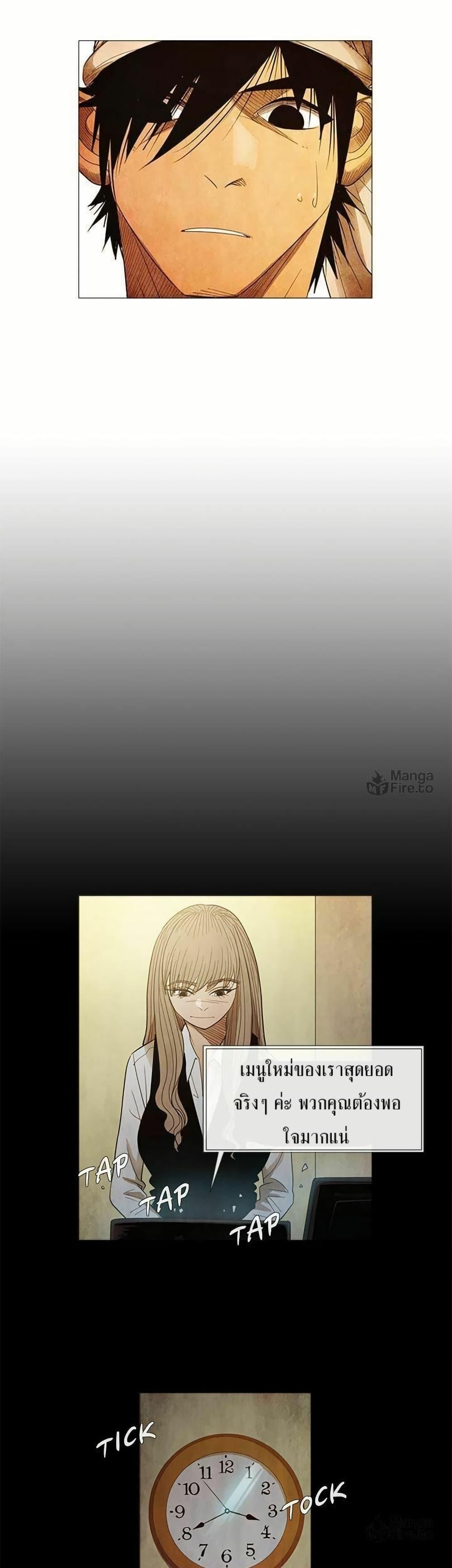 Manga-lc-com อ่านมังงะ อ่านการ์ตูน ออนไลน์ ฟรี Michelin Star ตอนที่ 1 2 3 4 5 6 7 8 9 10 11 12 13 14 ฟรี ไม่มีโฆษณา Manga-lc - อ่าน มังงะ อ่าน การ์ตูน ออนไลน์ อ่านมังงะ ฟรี