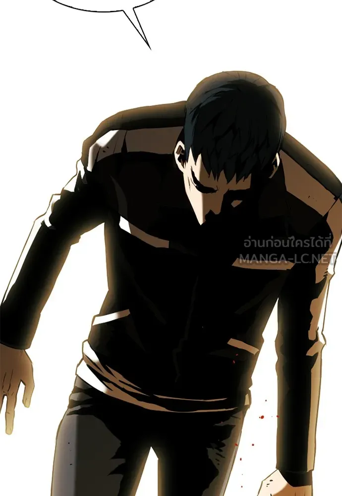 ดรูอิดแห่งสถานีโซล ตอนที่ 12 รูปที่ 123