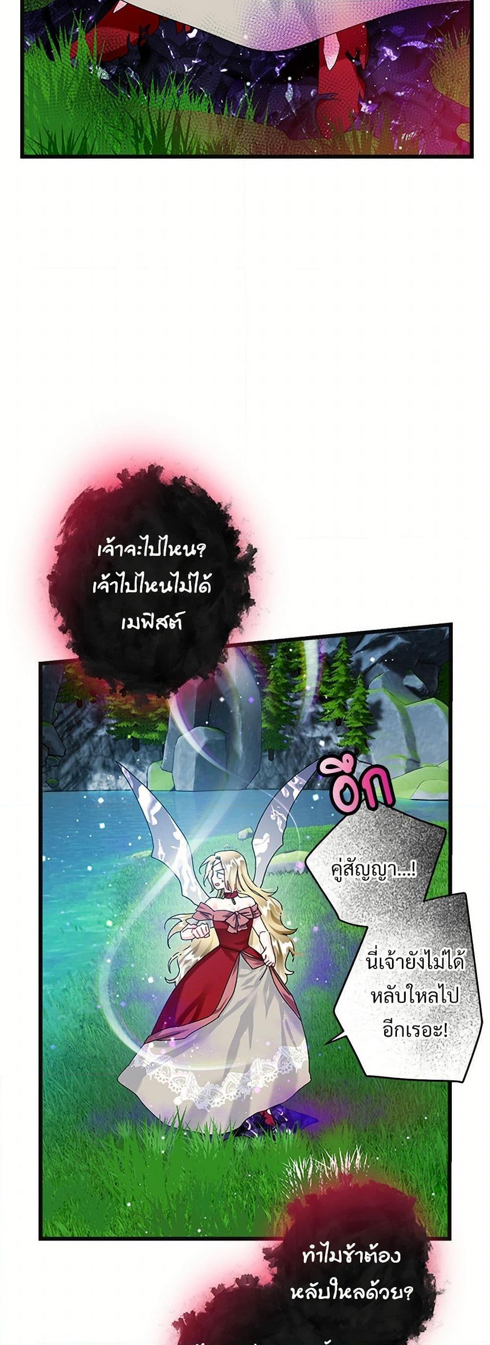 Manga-lc-com อ่านมังงะ อ่านการ์ตูน ออนไลน์ ฟรี The Lady’s Butler ตอนที่ 1 2 3 4 5 6 7 8 9 10 11 12 13 14 ฟรี ไม่มีโฆษณา Manga-lc - อ่าน มังงะ อ่าน การ์ตูน ออนไลน์ อ่านมังงะ ฟรี
